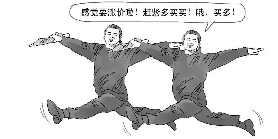 融资融券是什么意思_融资融券交易_融资交易流程