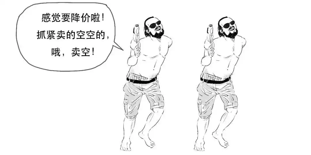 融资融券交易_融资融券是什么意思_融资交易流程