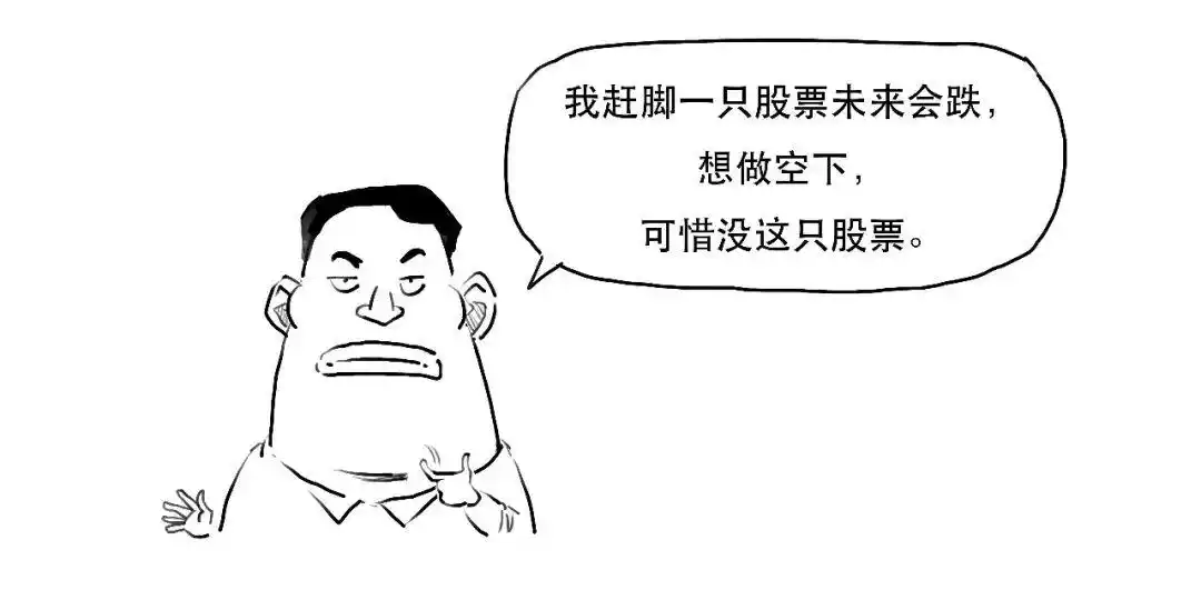 融资融券交易_融资融券是什么意思_融资交易流程