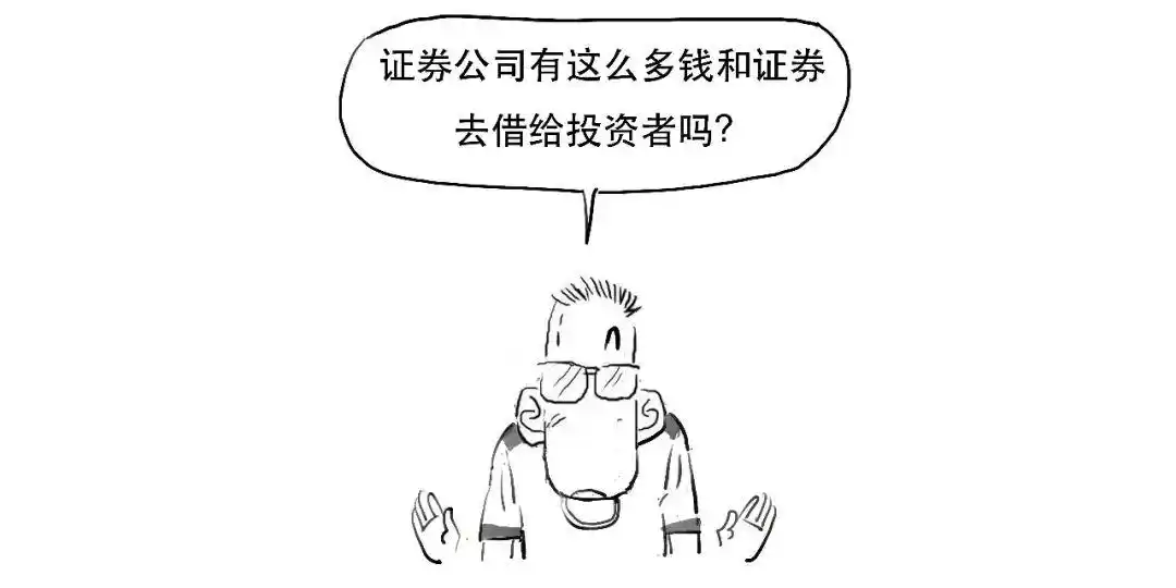 融资融券交易_融资交易流程_融资融券是什么意思