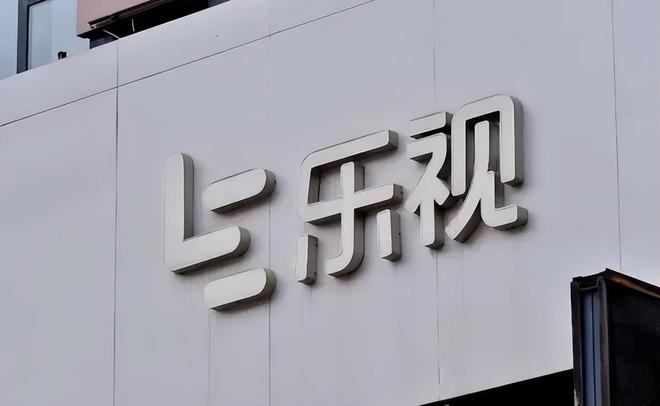 贷款炒股_乐视老板跑路200亿债务 员工正常上班乐视生态投资股市