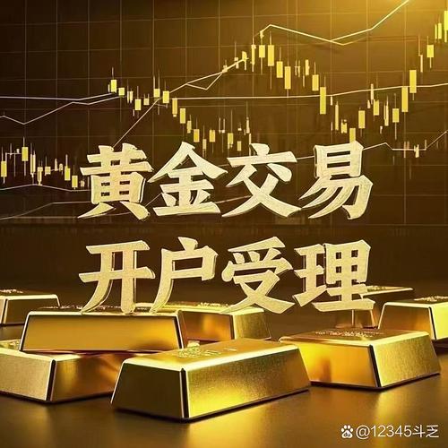厦门P2P网贷金谷网盈推配资宝，助股民安全高效炒股
