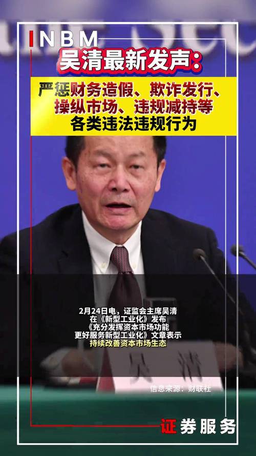 证监会打击场外配资_海南贝格富科技有限公司跑路事件_按天配资