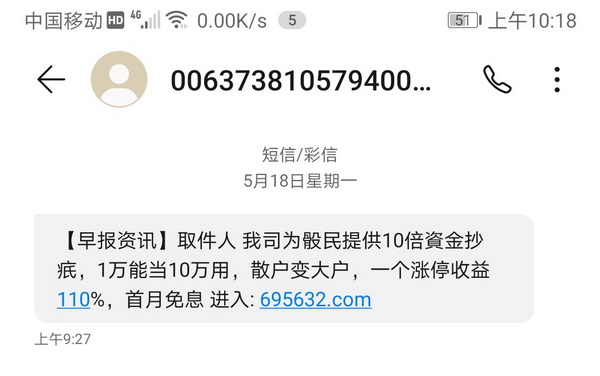 场外配资10倍杠杆风险_实盘配资平台_配资平台黑名单2023