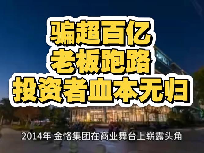 长红配资跑路_配资平台跑路新闻_按天配资