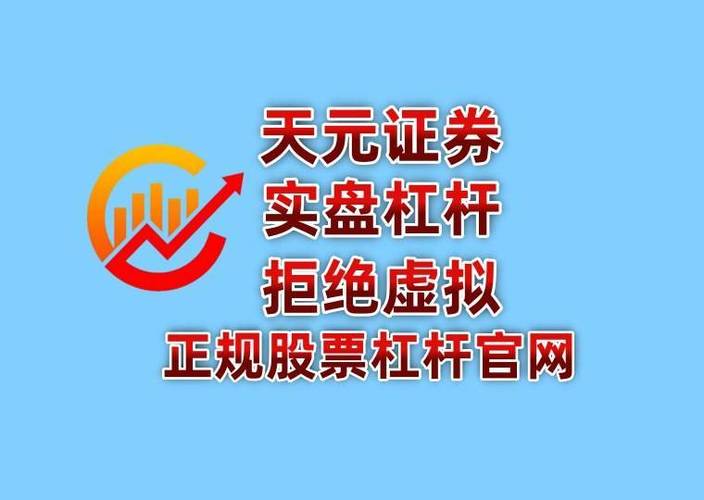 非法场外配资平台名单_证监会曝光258家非法配资平台_按天配资