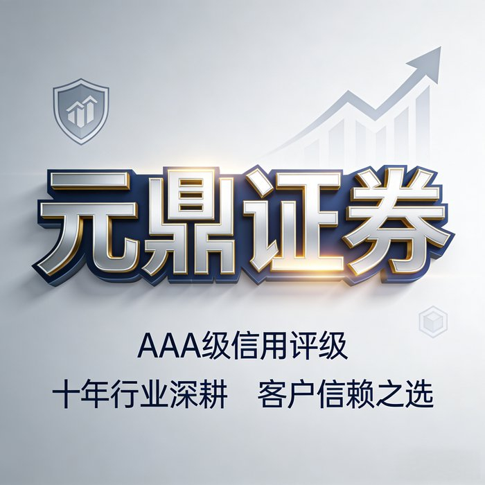 股票杠杆服务规则剖析，助投资者了解正规平台底层结构