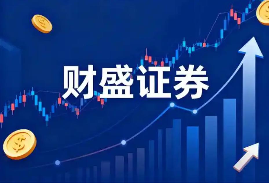 我国股票配资市场监管分界线_正规券商融资融券业务与民间场外配资区别_炒股票配资