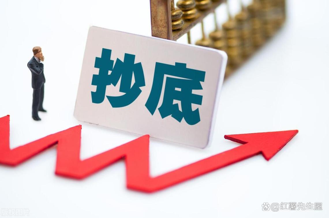 按天配资_A股暗增配资_大股东增持抄底资金
