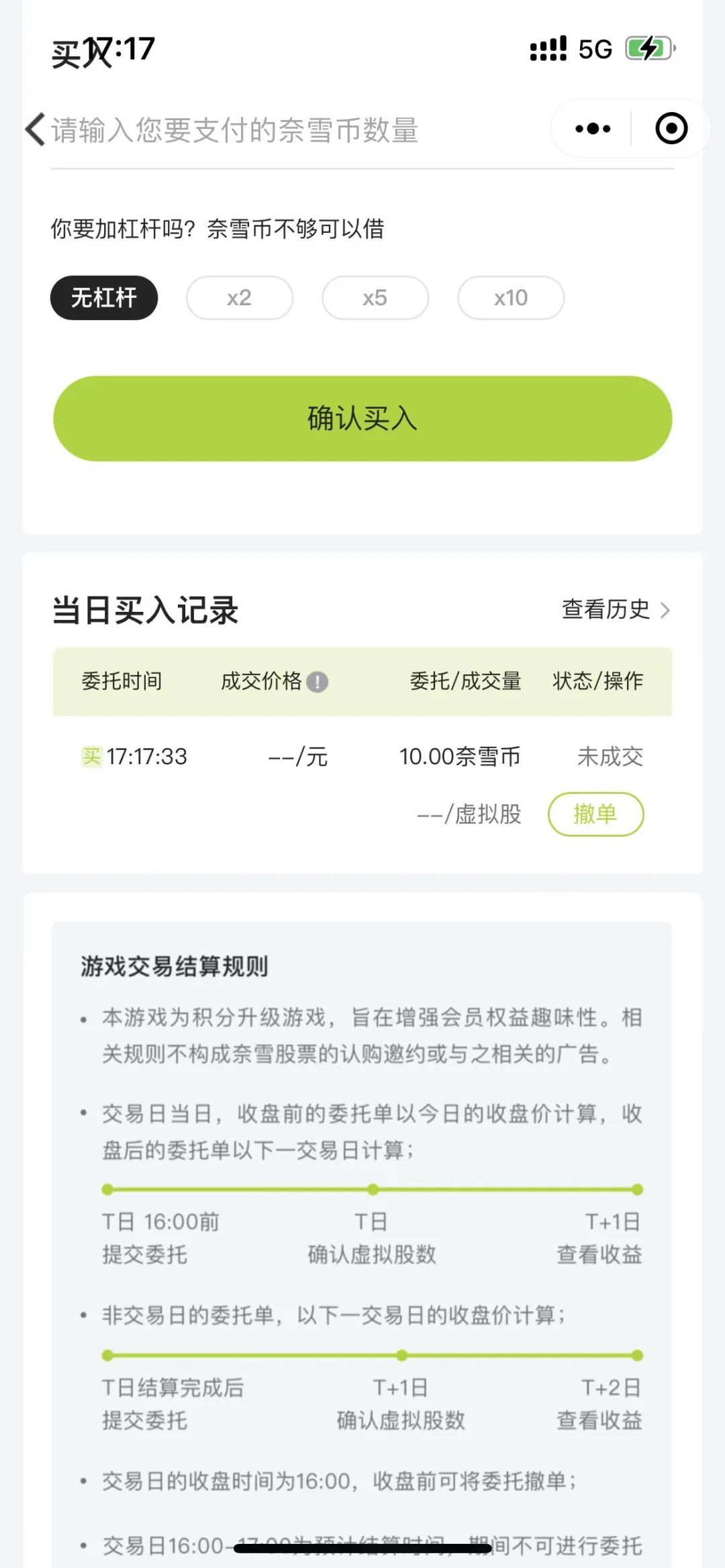 深成指大涨原因_A股市场分析_炒股杠杆