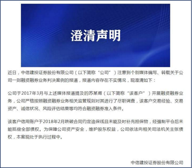 69岁老人加杠杆炒股爆仓倒欠券商1000万，需100年才能还清