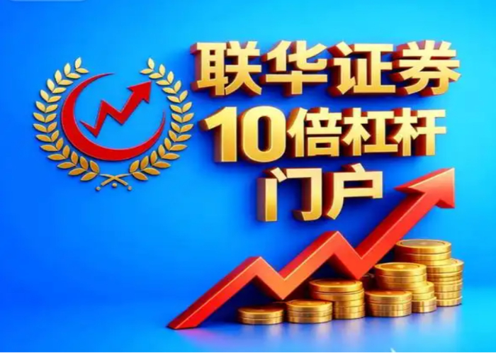 能配资_2026年十大正规配咨平台排名_十大实盘配咨平台是否合规