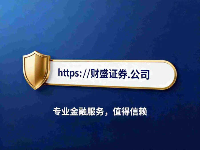 2026 年 A 股市场行情下，正规股票实盘杠杆平台梳理