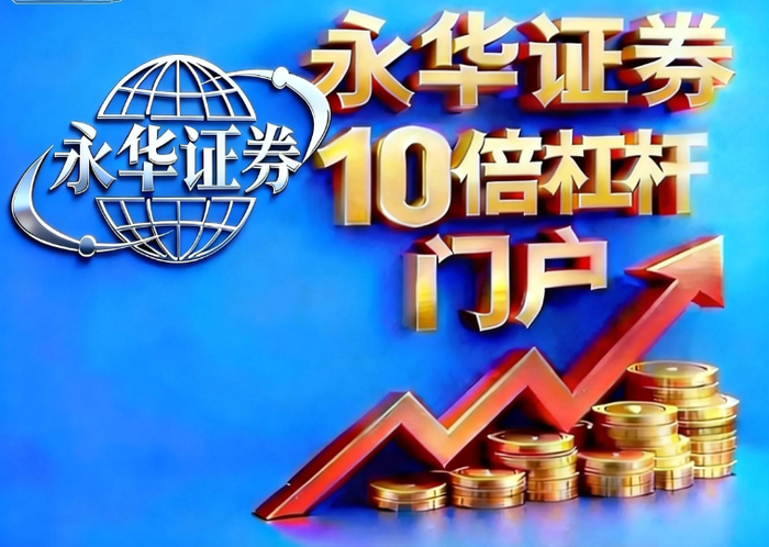 合规性金融监管机构牌照_资金安全第三方资金存管_能配资