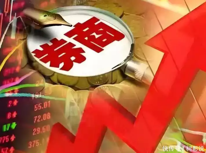 山东神光投顾：市场回升下，板块配资与分红机遇分析