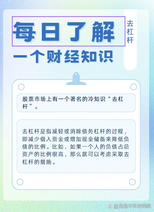 配资杠杆_配资公司转型趋势_民间配资
