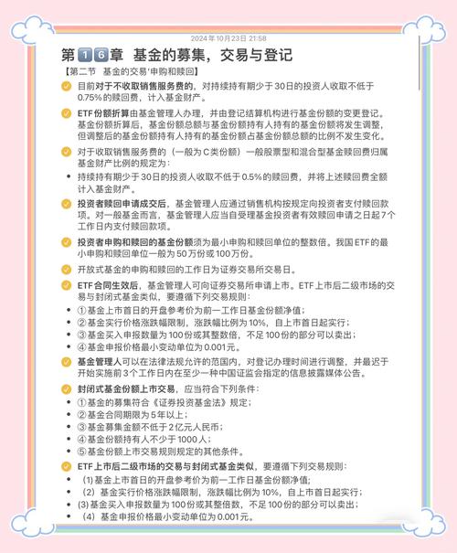 理财亏损原因_股票加杠杆平台_中产资产缩水原因