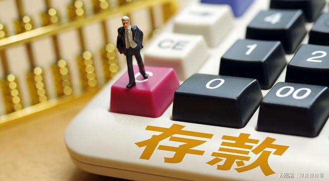 股票加杠杆平台_理财亏损原因_中产资产缩水原因