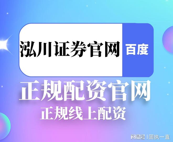 炒股配资资金_9月股市震荡格局_普通投资者风险机会