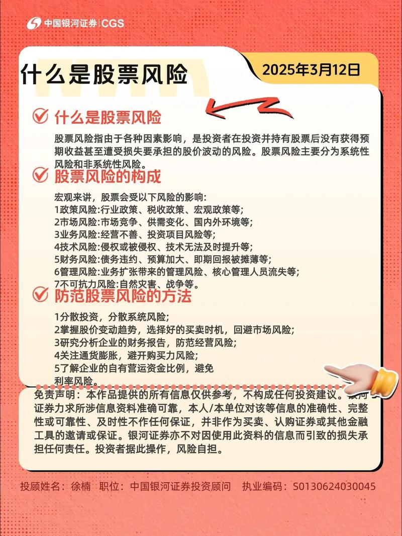 9月股市震荡格局_普通投资者风险机会_炒股配资资金
