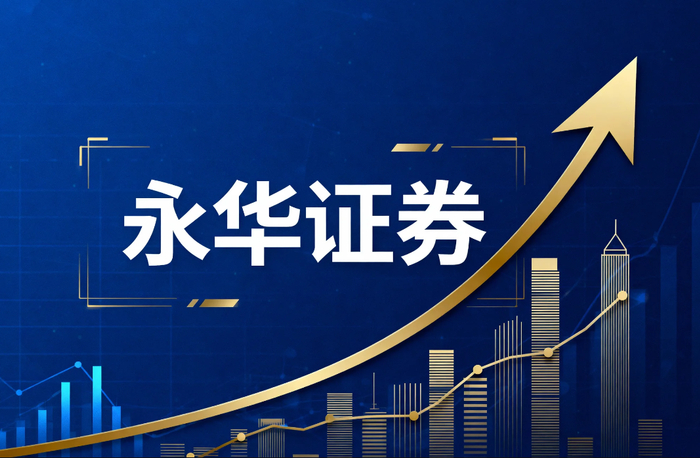 股票杠杆类资金服务行业发展历程及各阶段特点梳理