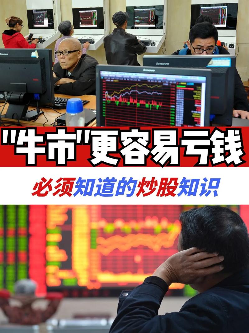 本轮牛市杠杆上的牛市：民间股票配资揭秘与特点
