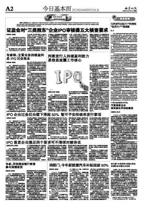科创板开通倒计时，股票配资怎么开户要了解这些风险