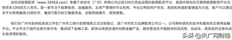 监管机构发布黑名单_股票配资怎么开户_场外配资风险警示