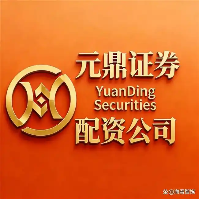 股票配资平台实盘交易合规费用透明_配资平台_股票配资平台资质备案实盘可验