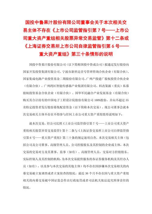 股票配资怎么开户_监管层高度警惕场外配资死灰复燃_券商配资暗中勾连隐忧未除