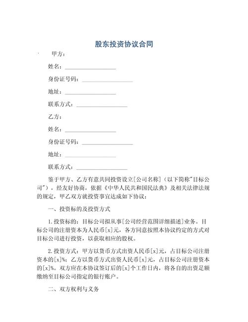 配资股票网_第三方担保服务_股票配资合同