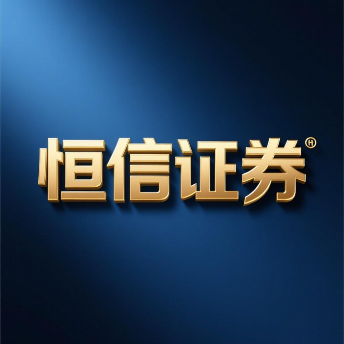 2026年上证指数震荡上扬_券商板块分化深化稳中承压_配资股票网