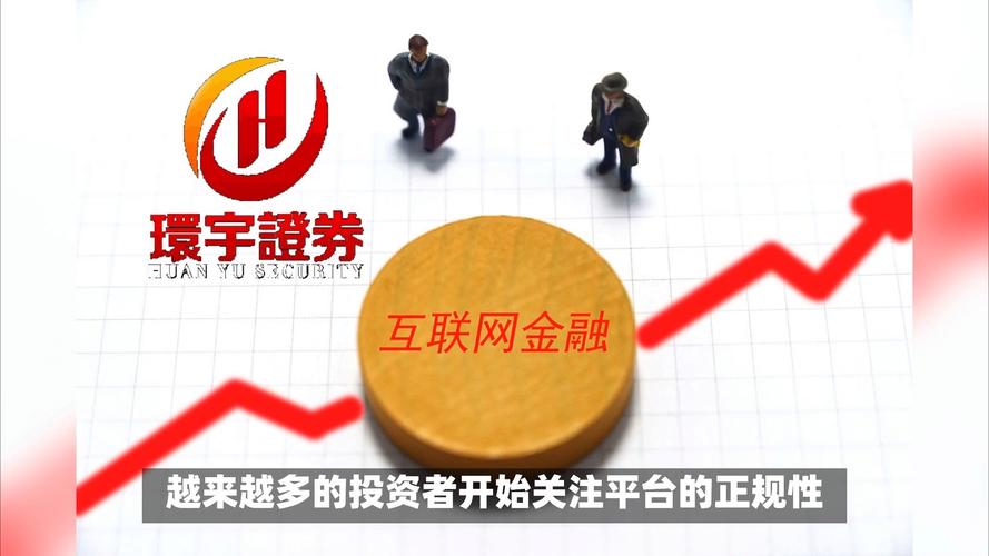 线上股票配资_线上股票配资 资本流动分析 风险控制策略