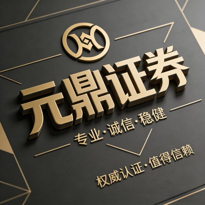 2026年上证指数震荡上扬_在线配资推荐_券商板块分化深化稳中承压