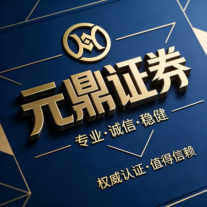 券商板块分化深化稳中承压_在线配资推荐_2026年上证指数震荡上扬
