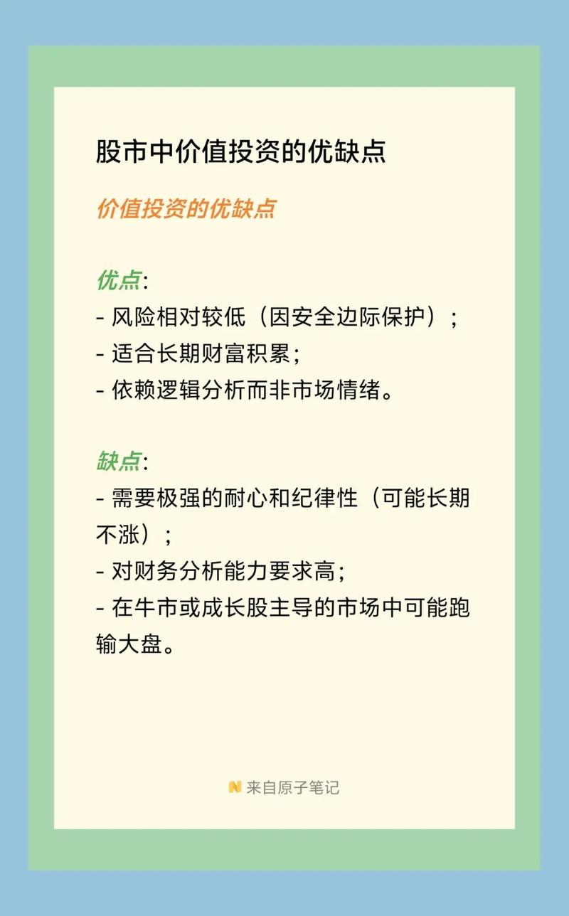股票配资基本情况详解_股票配资含义介绍_股票配资安全