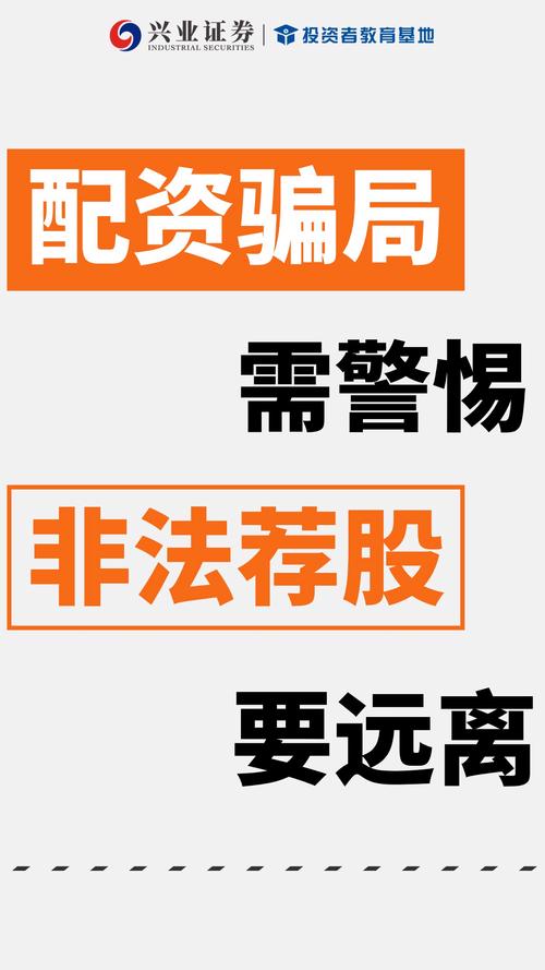 网上配资炒股_虚拟股票配资平台诈骗_诈骗罪量刑标准