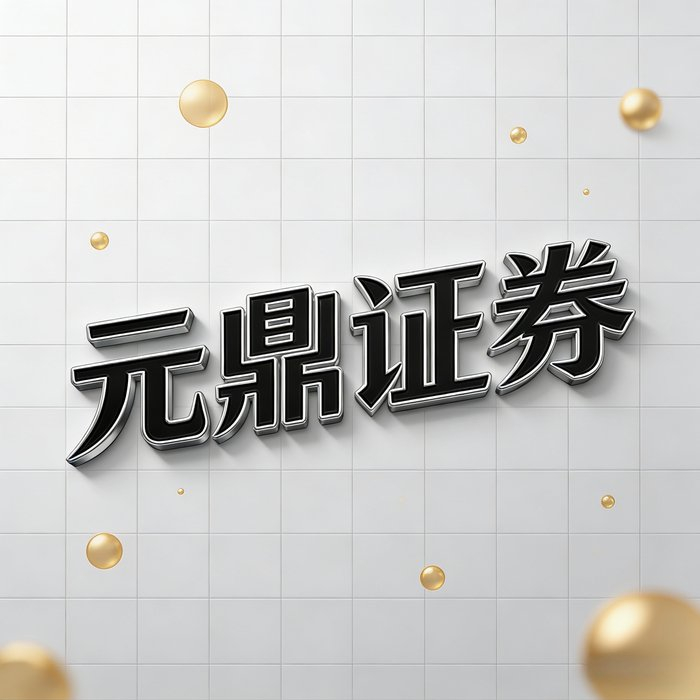 股票配资实盘交易_线上配资正规安全_在线配资推荐