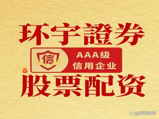 散户参与线上配资步骤_网上炒股配资_线上配资运作机制