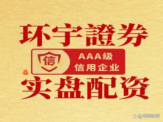 散户参与线上配资步骤_网上炒股配资_线上配资运作机制