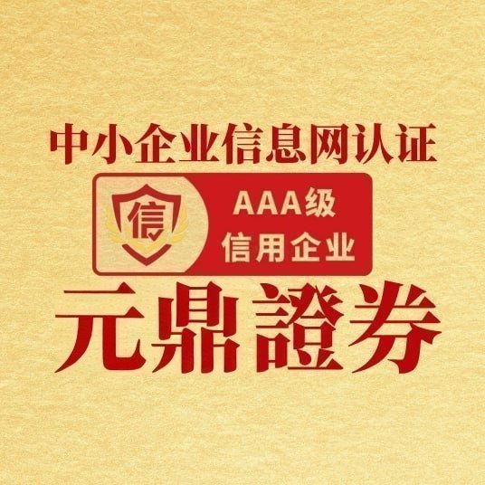 股票配资平台合规评估_2026年度配资平台观察名单_在线配资推荐