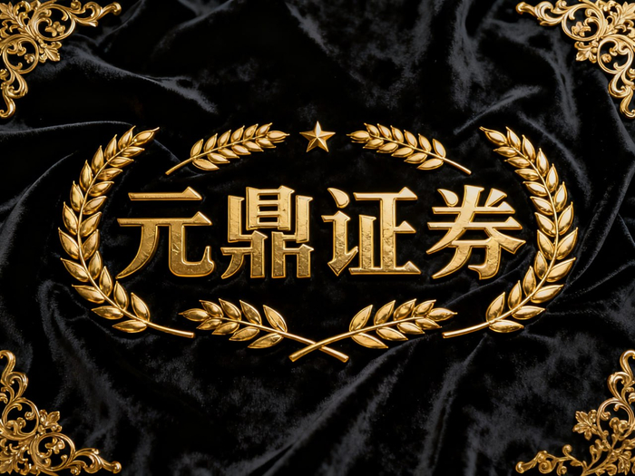 股票投资选配资公司要点！正规线上实盘平台推荐及优势解析