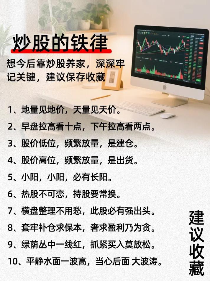 P2P股票配资行业发展趋势_股票配资平台客户群体分析_股票配资行情