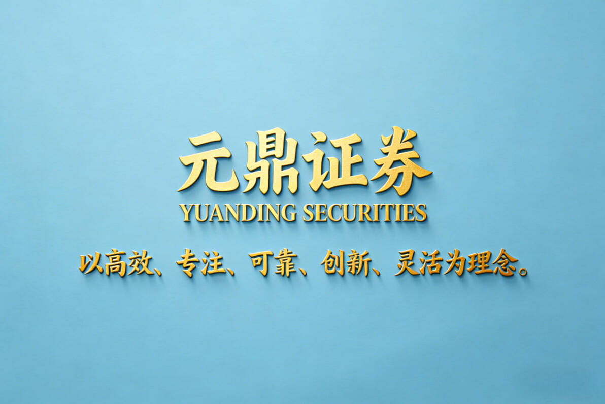 场外配资平台_十大证券品牌配资业务解析_配资定义及合规边界