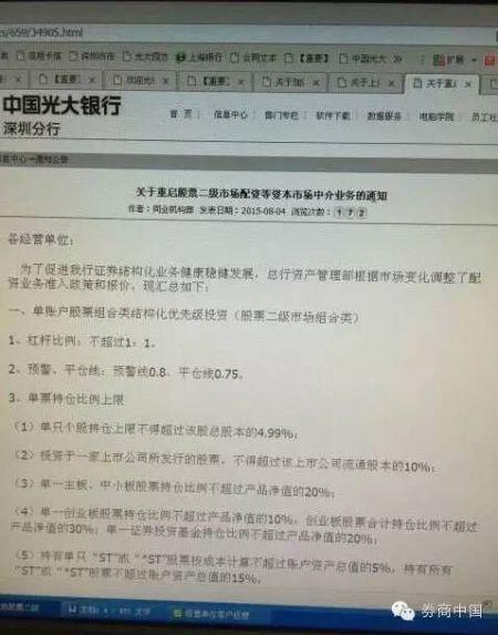十大证券品牌配资业务解析_场外配资平台_配资定义及合规边界