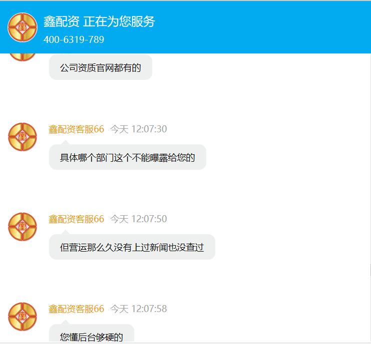 A股场外配资乱象_股票杠杆意思_配资公司资金安全风险