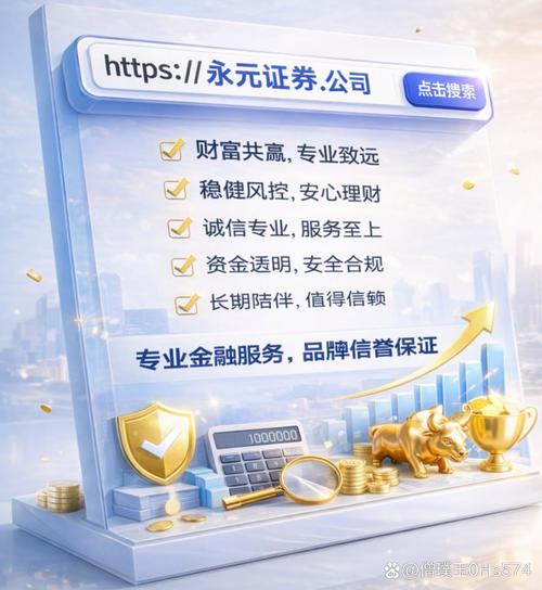 2026年股票配资实盘监管新规_实盘配资_实盘配资开户规则2026