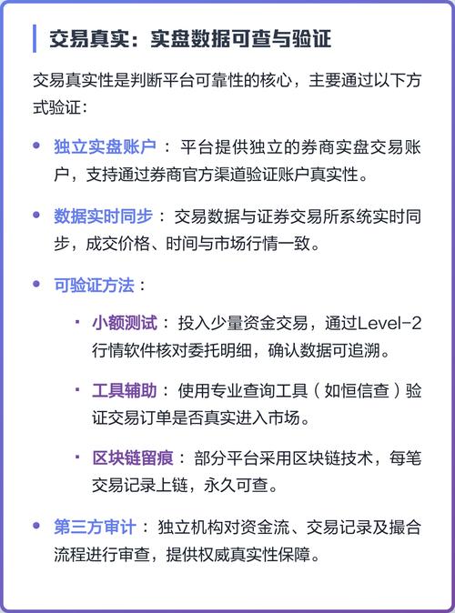 选择靠谱实盘配资平台_配资盘_实盘配资平台资金安全保障
