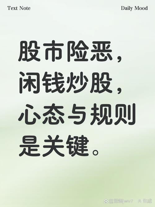 买房加杠杆_杠杆炒股平台_炒股加杠杆的好处与坏处