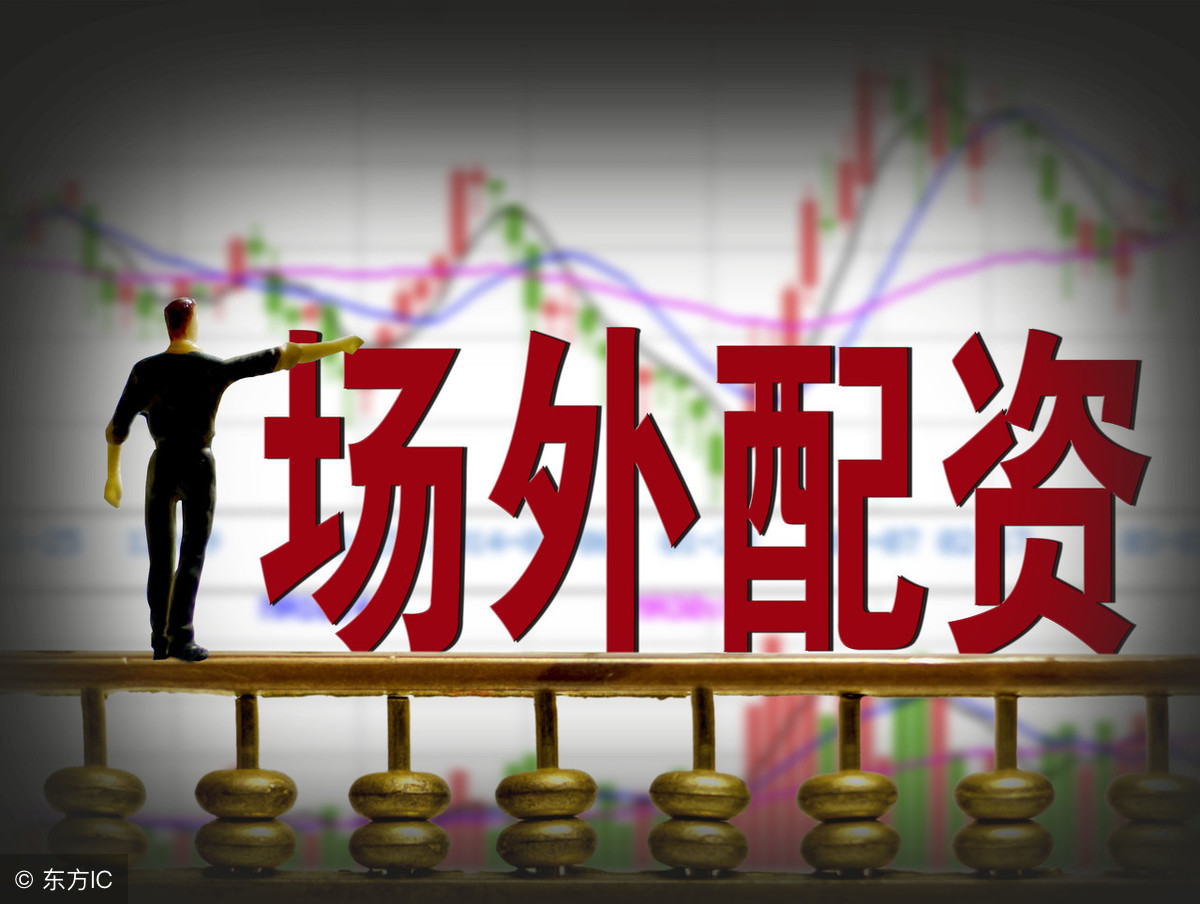 杠杆炒股平台_春节后股市井喷行情_场外配资风险